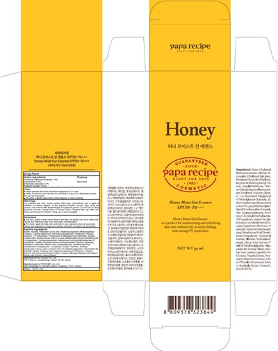Image Of Carton (Essence Carton)